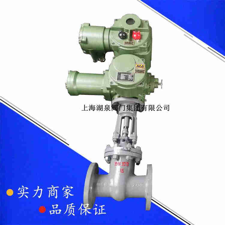 智能一體式礦用防爆電動(dòng)閘閥